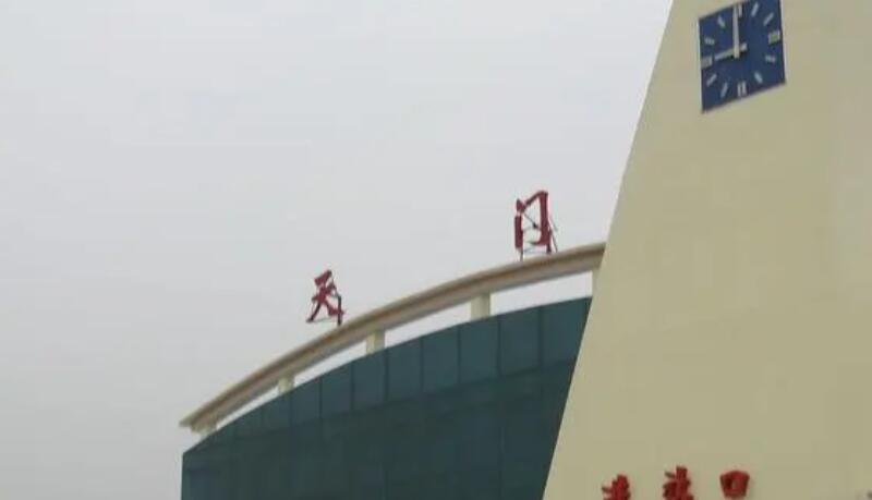 古镇到天门物流专线-古镇到天门专线-全境派送