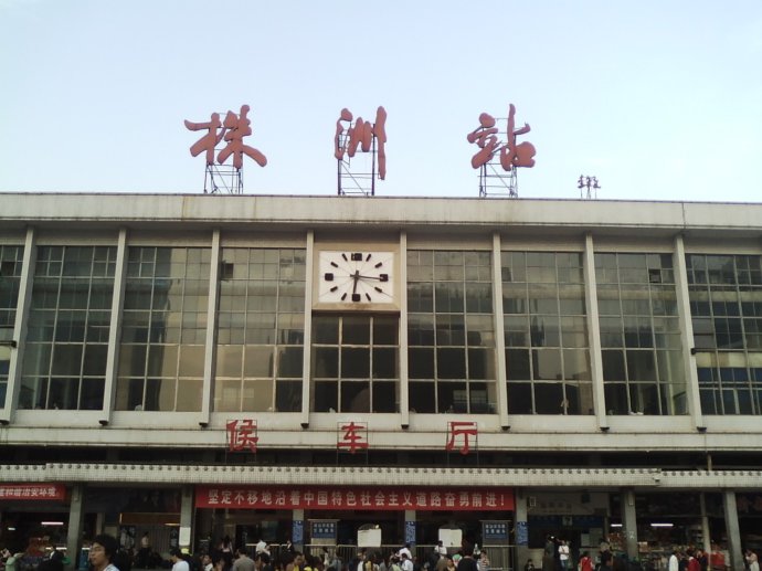 古镇到株洲物流公司-古镇至株洲专线-让物流轻松