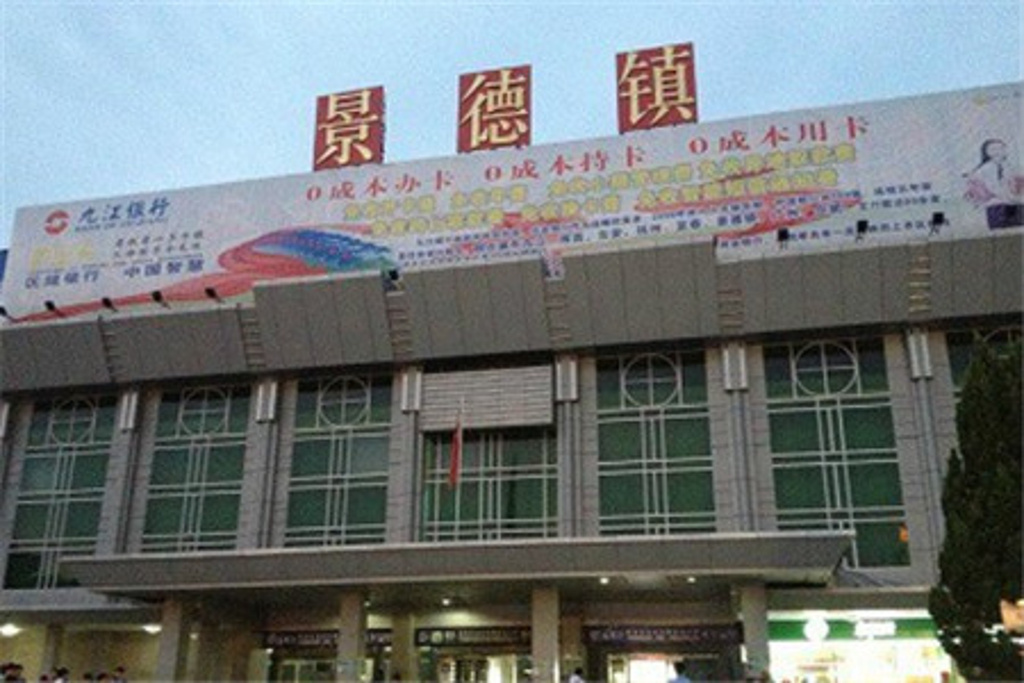 古镇到景德镇物流公司-古镇至景德镇专线-让物流轻松