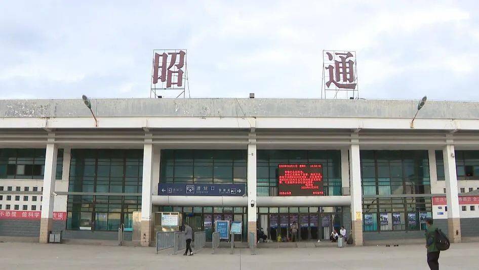 古镇到昭通物流公司-古镇至昭通专线-让物流轻松