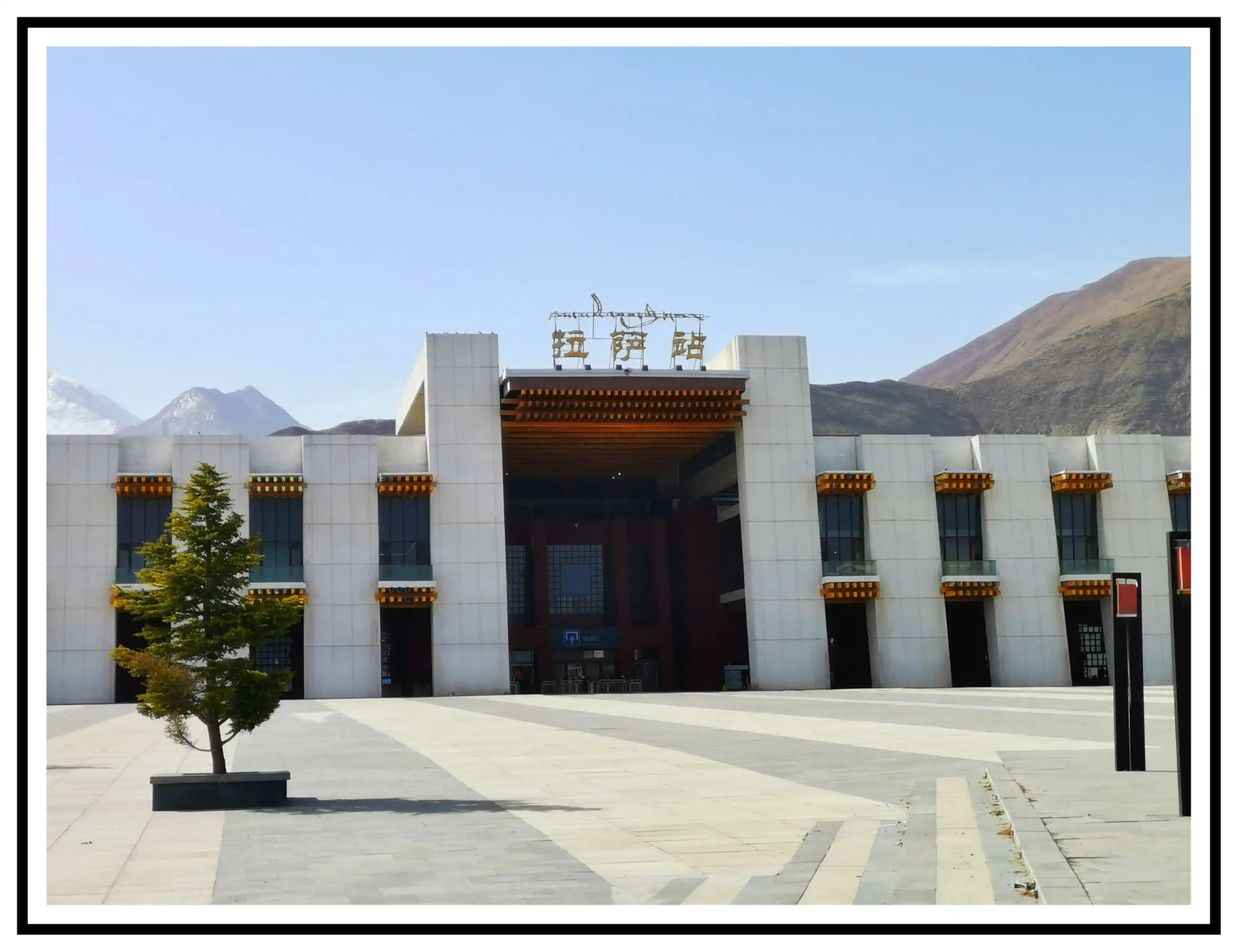 古镇到拉萨物流专线-古镇到拉萨专线-全境派送