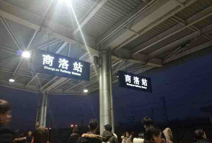 古镇到商洛物流公司-古镇至商洛专线-让物流轻松