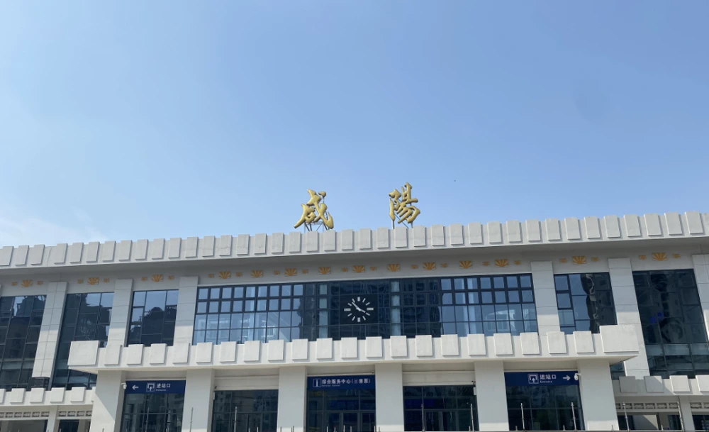 古镇到咸阳物流公司-古镇至咸阳专线-让物流轻松