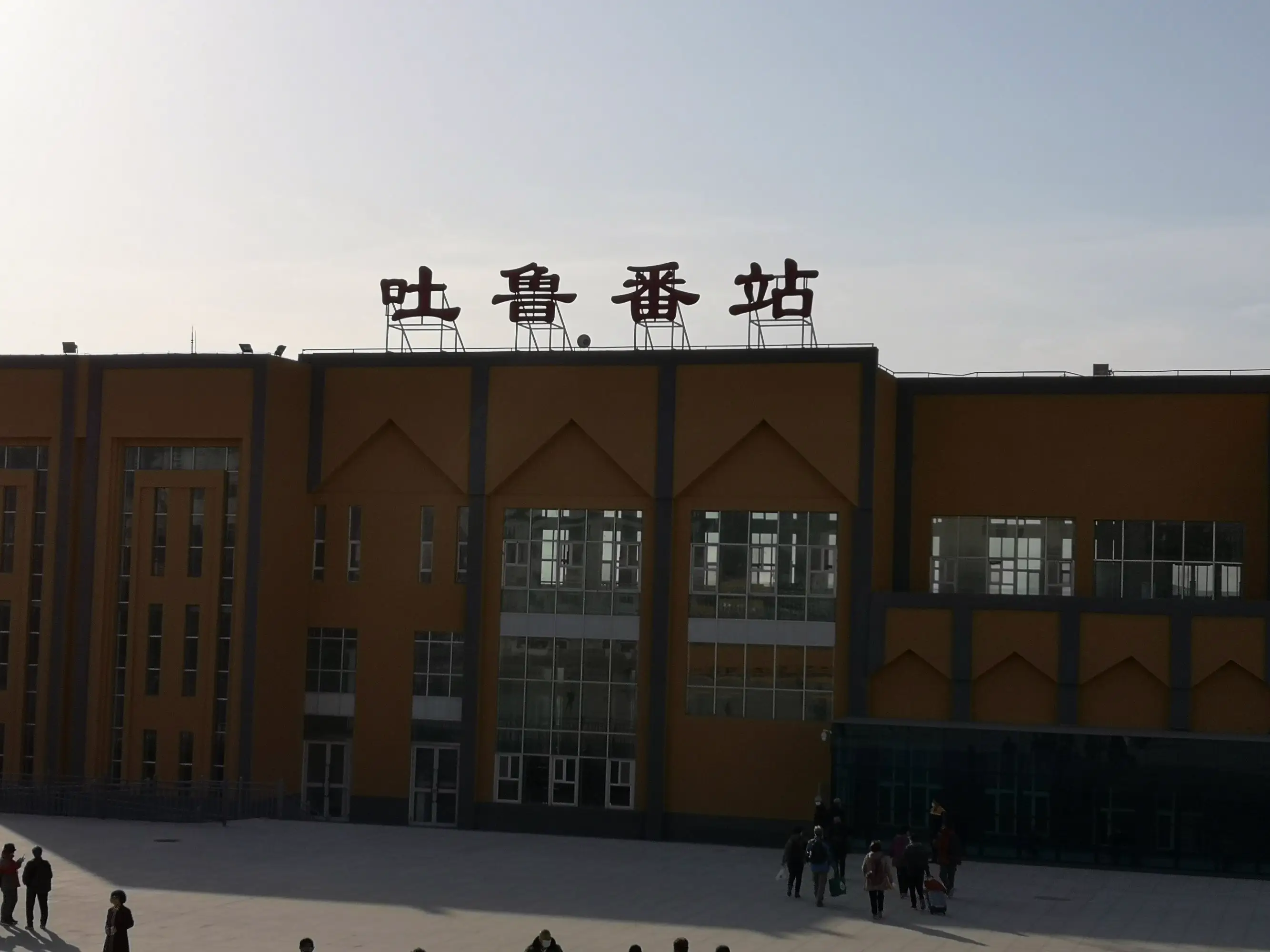 古镇到吐鲁番物流专线-古镇到吐鲁番专线-全境派送